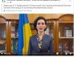 Как работает "легкомысленная" посол Украины в Болгарии 