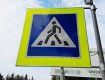 В Ужгороде появился новый знак пешеходного перехода