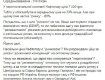 Запоздалая реакция Банковой: И. о. министра энергетики Витренко рассказал, как планирует снизить стоимость газа для украинцев