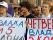 Под зданием ГБР Порошенко поддерживала «тяжелая артиллерия» - его младшие дети