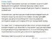 Труба пообещал направить Порошенко повторную повестку на допрос в ГБР