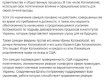 Полный текст заявления Энтони Блинкена о введении санкций против Коломойского