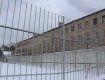 В Украине выставили на продажу первую тюрьму 