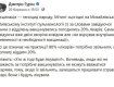 Слуга народа Дмитрий Гурин предложил уволить медиков, которые отказались привиться вакциной от коронавируса
