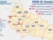  За минувшие сутки в Закарпатье погибли трое больных с диагнозом COVID-19