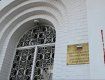 В Чехии стены российского консульства в Брно испортили кетчупом 