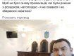Депутат-взяточник Кузьминых просто не явился на заседание суда в Киеве