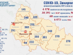 Коронавирус в Закарпатье: В Ужгороде больше всего новых больных, есть 3 смерти 