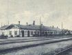 Залізнична станція Кірайгаза (нині – Королеве) на початку ХХ століття