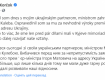 Словацький міністр вибачився за жарт про "обмін Закарпаття на вакцину"!
