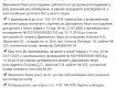 Не дождались: ГБР собирается доставить Порошенко на допрос принудительно