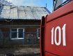 Спасатели ликвидировали пожар в жилом доме Ужгорода