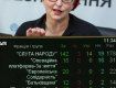 Верховная Рада отстранила Галину Третьякову от участия в заседаниях