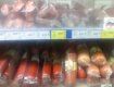 Цены в супермаркетах оккупированного Донецка просто зашкаливают