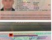 Чтобы поспасть в ЕС иностранцы во Львове заменили между рейсами паспорта 
