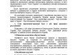 Президент Зеленский внес в Раду законопроект №3612 о всеукраинском референдуме