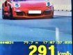 В Словакии по трассе, ведущей в Закарпатье, Porsche пронёсся с рекордной скоростью (