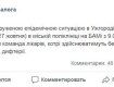 В Ужгороде будут осуществлять бесплатную вакцинацию от дифтерии