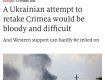  Британский The Economist проанализировал перспективы Украины вернуть Крым 