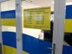 В Словакии для украинских беженцев работают медицинские пункты