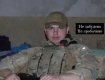 В войне с Россией погиб 22-летний Василий Билак из Мукачево