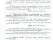 В Закарпатье вернули жесткий карантин: Комиссия по ЧС ОГА приняла ряд решений
