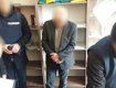 На Закарпатье задержали на взятке чиновника ГМС