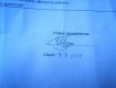 «На одном контракте есть моя подпись, а другой - не моя», - сказал Анатолий (43 года), указав на две разные подписи на контрактах с компанией.