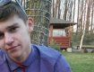 В Польше трагически погиб молодой украинец 