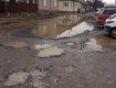 Вот так в Мукачево выглядят разбитые улицы
