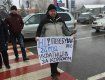 Во Львовской области проходит акция протеста: активисты блокируют украинско-польскую границу