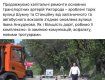 Более 20 ошибок: Вот почему переезд на ул. Анкудинова в Ужгороде затопило за считанные минуты 