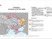 Карта боевых действий в Украине от военных аналитиков Франции