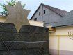 21 июня на территории Малой синагоги в Берегово торжественно открыли памятник