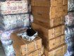 В Закарпатье пограничники нашли незаконный склад с крупной партией незаконного товара