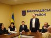 В одном из районов Закарпатья официально представили нового руководителя РГА 
