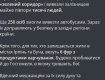  Глава Киевской ОГА Алексей Кулеба заявил, что Буча и Ирпень под контролем Украины