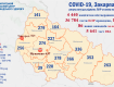 Коронавирус бьет по Закарпатью с новой силой: Статистика за прошедшие сутки 
