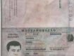 У Романа Насирова нашли паспорт гражданина Венгрии