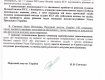Надежда Савченко требует провести проверку судьей КС, решающих судьбу Верховной ЗРады 