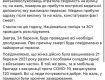 Информация о смерти женщины-военнослужащей после вакцинации Ковишилдом в Одесской области подтверждается официально.
