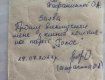 Народный депутат Стефанишина из голоса написала заявление о выходе из партии на куске туалетной бумаги. Какая партия такие и заявления. 