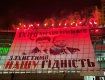 Участники марша растянули большой баннер с изображением Владимира Зеленского и руководителя его офиса Андрея Ермака