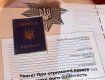 Грандиозный скандал в университете Ужгорода: Во время сдачи экзамена КРОК зафиксировали массовую подделку документов у студентов 