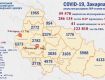 Коронавирус в Закарпатье приходит к концу?: Таких цифр не фиксировали с самого начала эпидемии