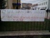 21 березня, відбулася акція протесту під стінами ПАТ «Закарпатгаз»
