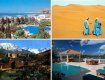 Марокко было совсем недавно "открыто" закарпатскими туристами