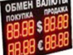 Курсы валют НБУ на 3 января 2013