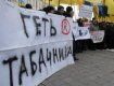 Студенты УжНУ требуют отставки министра образования Дмитрия Табачника