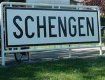 Сейчас в Шенгенскую зону входят 26 стран Евросоюза
